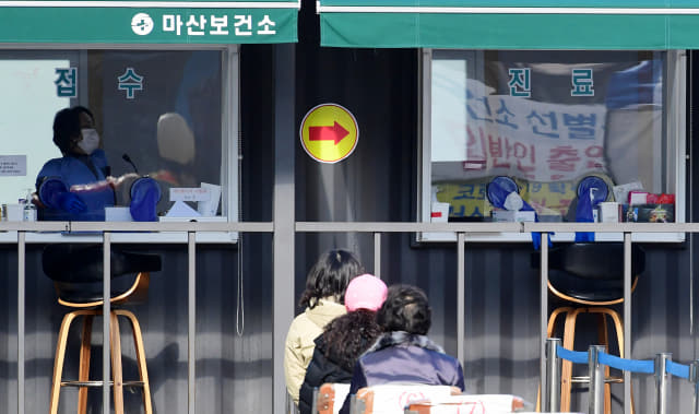 창원시 마산보건소 선별진료소에서 시민들이 검체 채취를 받기 위해 기다리고 있다./성승건 기자/