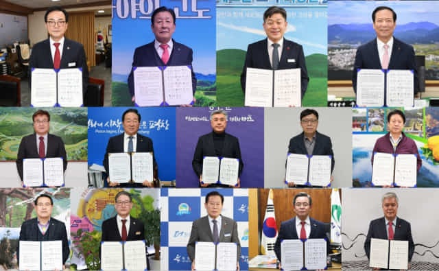14개 지방자치단체장들이 공동건의문에 서명하고 사진을 촬영하고 있다.