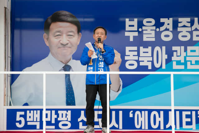 더불어민주당 허성곤 김해시장 후보가 출정식을 하고 있다./후보 선거사무소/