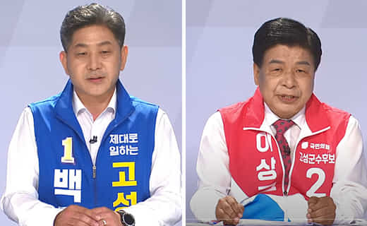 백두현(왼쪽), 이상근 후보가 토론을 하고 있다./MBC TV토론회 캡처/
