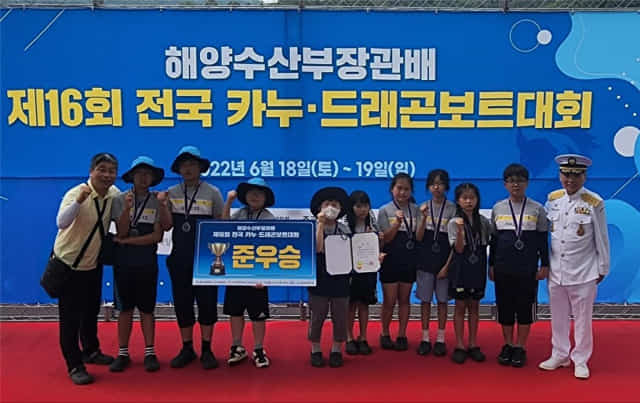 하동 양보초등학교 선수들이 시상식에서 기념촬영을 하고 있다./경남교육청/