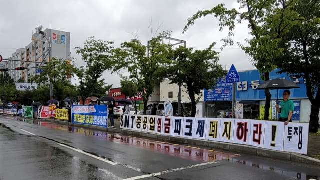 지난달 24일 SNT중공업지회가 창원대로 로데오가구거리 앞에서 거리 선전전을 진행하고 있다./SNT중공업지회/